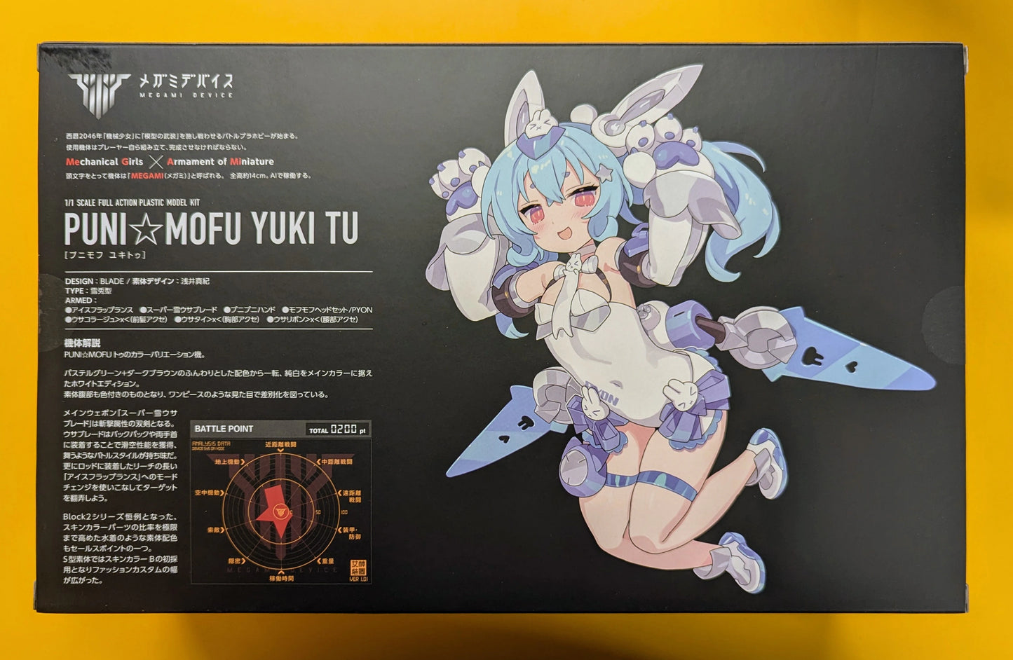 Kotobukiya Megami Device PUNI☆MOFU Snow Toe