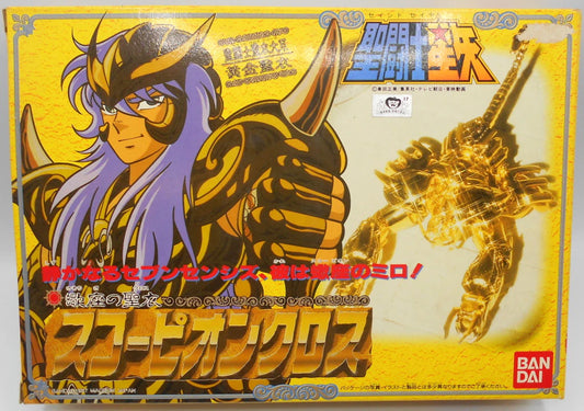 Bandai Gold Cloth/Saint Cloth Taikei Masami Kurumada Scorpion Cloth