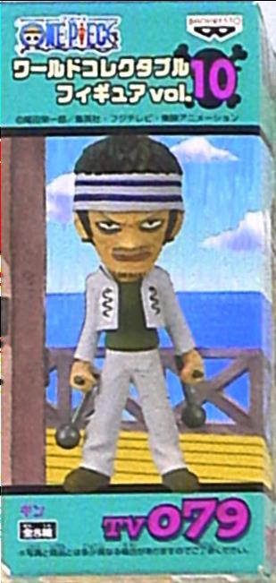 Banpresto - World Collectable Vol.10 TV079