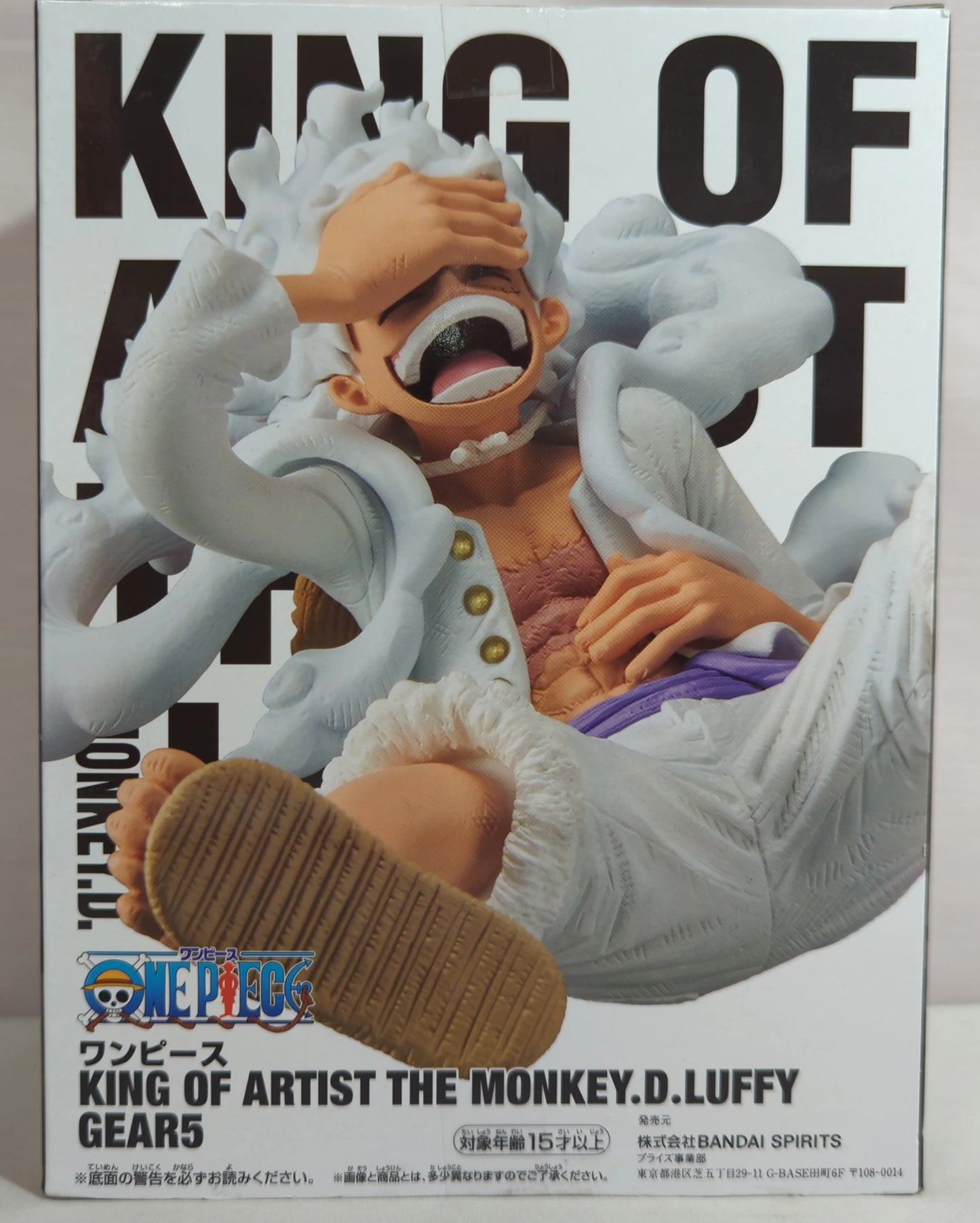 Bandai Spirits KING OF ARTIST THE MONKEY.D.LUFFY GEAR5 Monkey D Luffy Gear 5