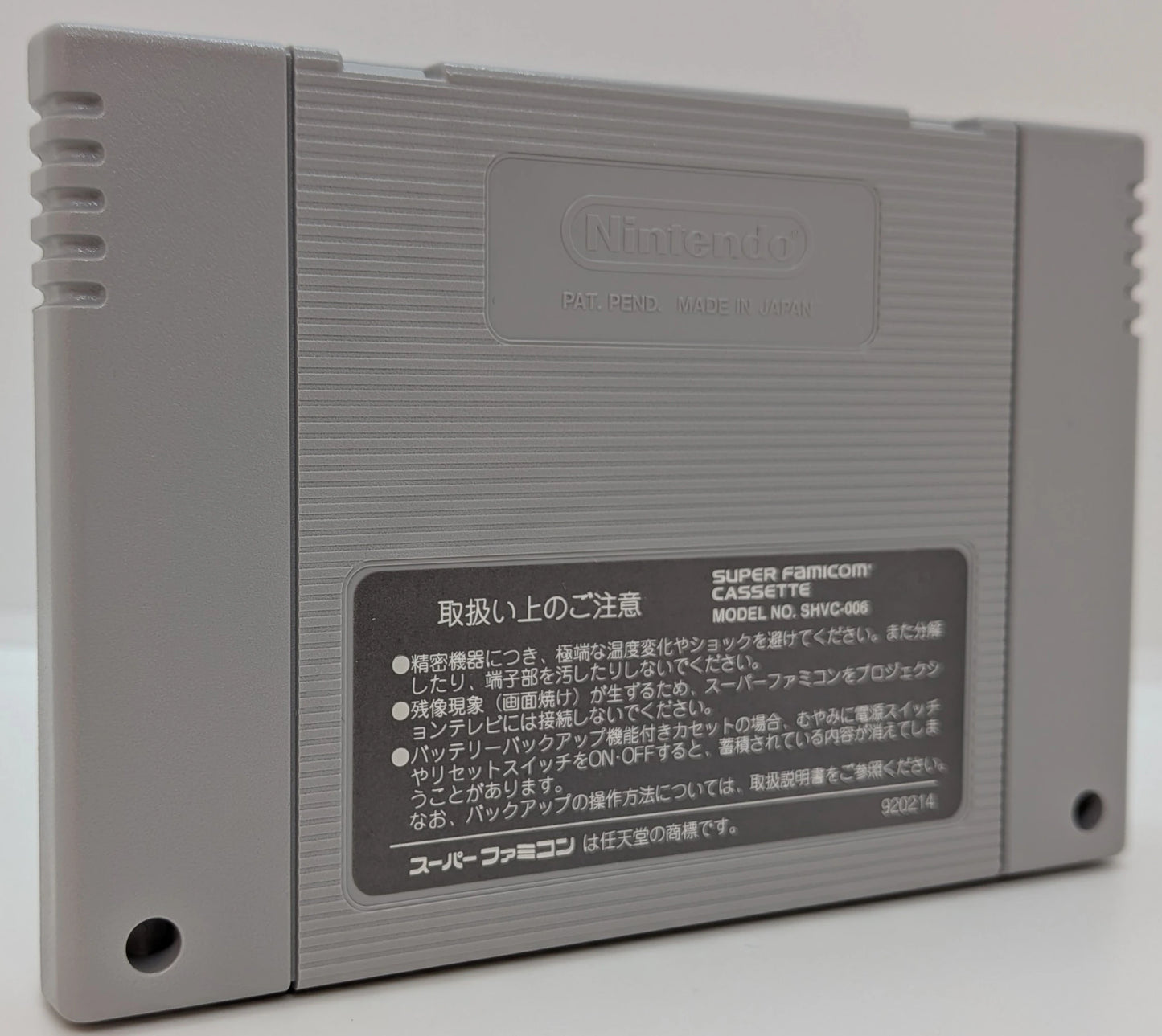 SFC Cotton 100% (First edition with CD)