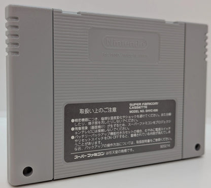 SFC Cotton 100% (First edition with CD)