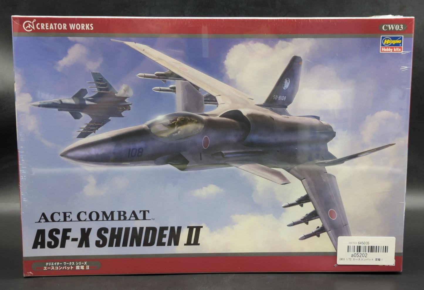 Hasegawa 1/72 Creator Works Shinden II CW03