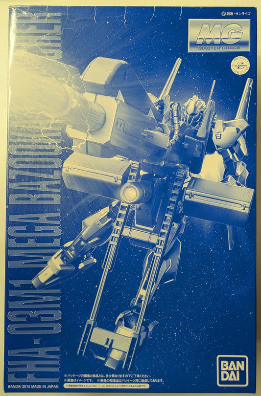 Bandai MG 1/10 0 Mobile Suit Zeta Gundam Mega Bazooka Launcher