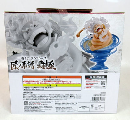 Bandai Spirits Ichiban Kuji One Piece Takumi no Keifu Hakyoku A-Prize Monkey D Luffy rubber rubber 's white whip ink style block technique