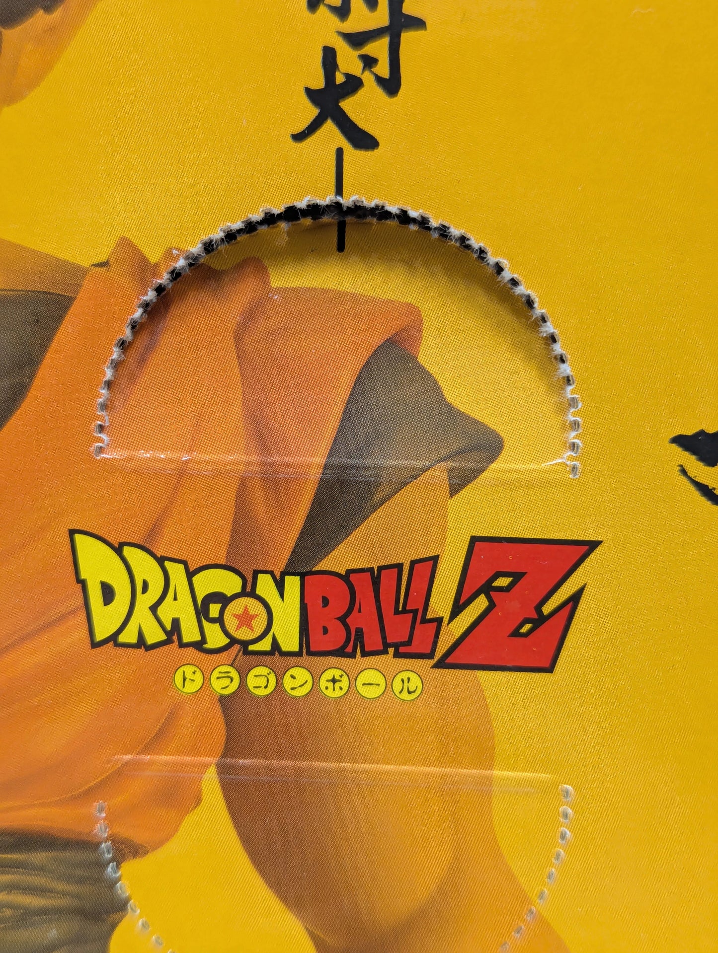 Banpresto Assembled Super Size Soft Vinyl Figure Son Goku