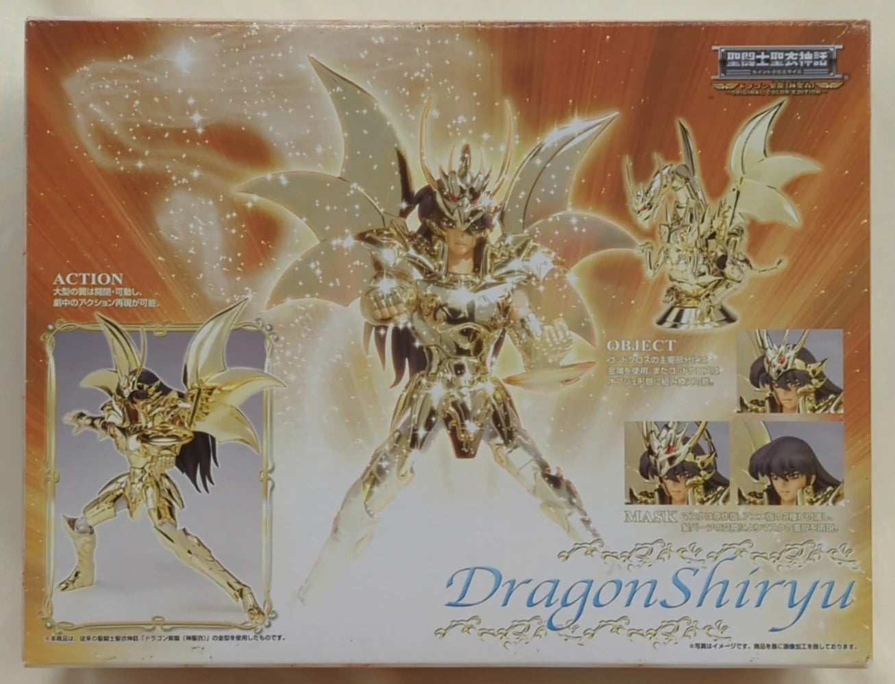 Bandai Saint Seiya Myth Cloth Dragon Shiryu - God Cloth Original Color Edition / Tamashii Web Limited Edition