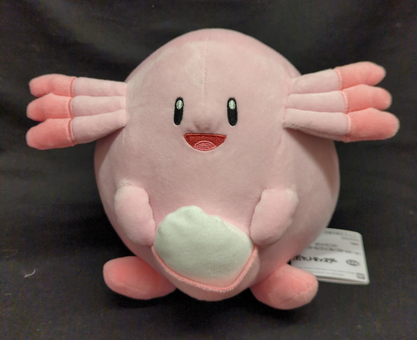 Bandai Spirits Mofugutto Color Selection Plush Stuffed Toy Pink Vol.1 Pokemon Lucky