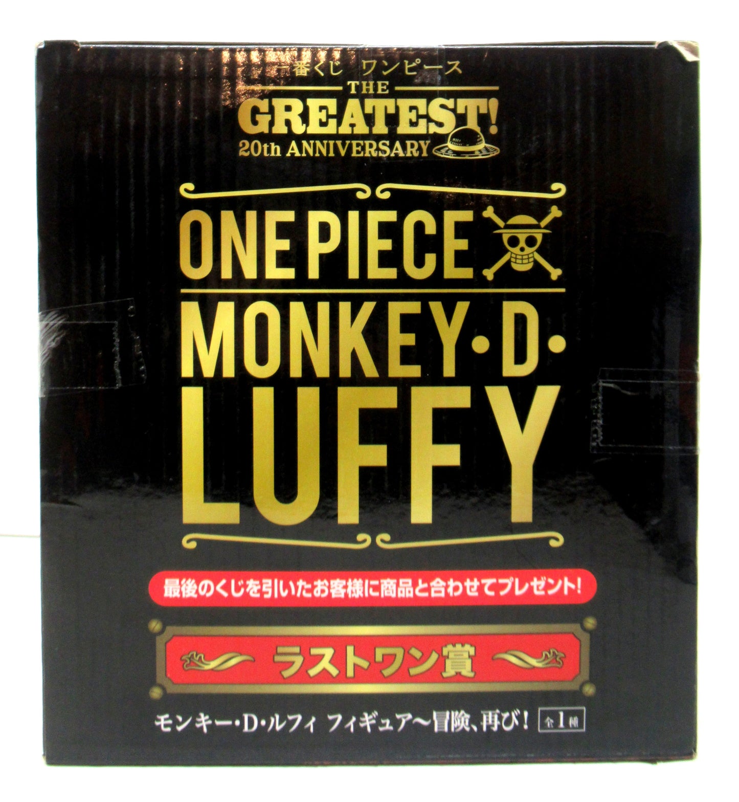 Bandai Spirits Ichiban Kuji One Piece THE GREATEST! 20th ANNIVERSARY Last One Prize Monkey D. Luffy Figure Adventure Continues!