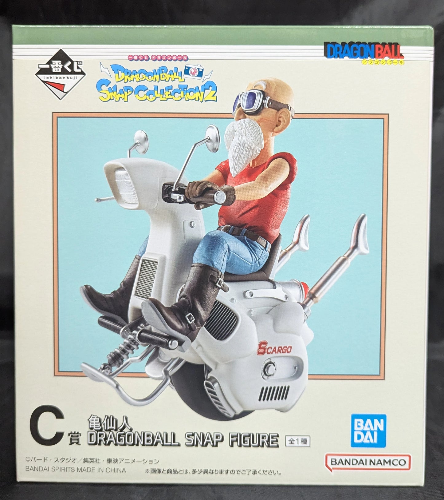 Bandai Spirits Ichiban Kuji Dragon Ball SNAP COLLECTION2 C-Prize Turtle Hermit (Master Roshi) Dragon Ball SNAP FIGURE