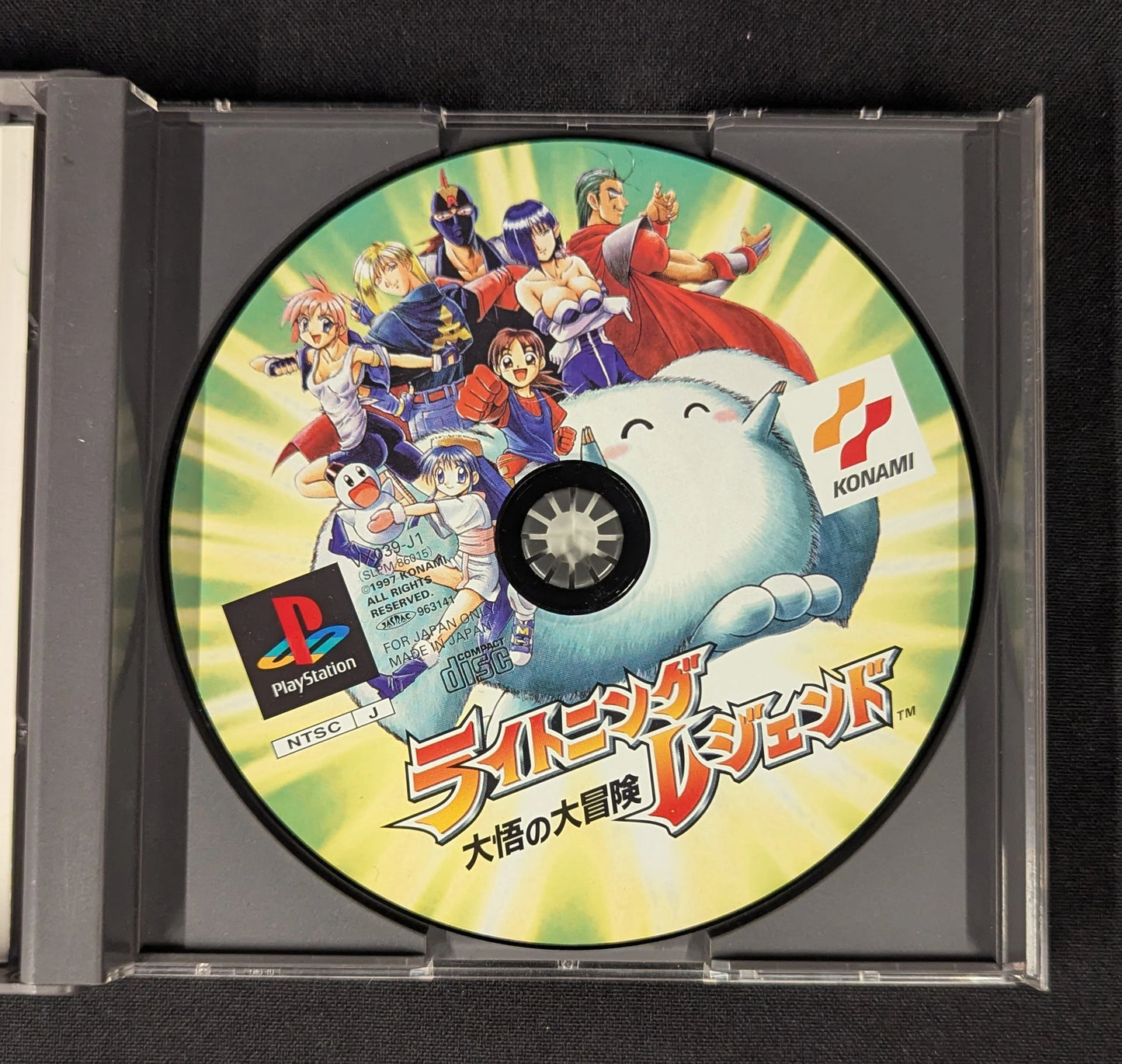 PS Lightning Legend: Daigo's Great Adventure