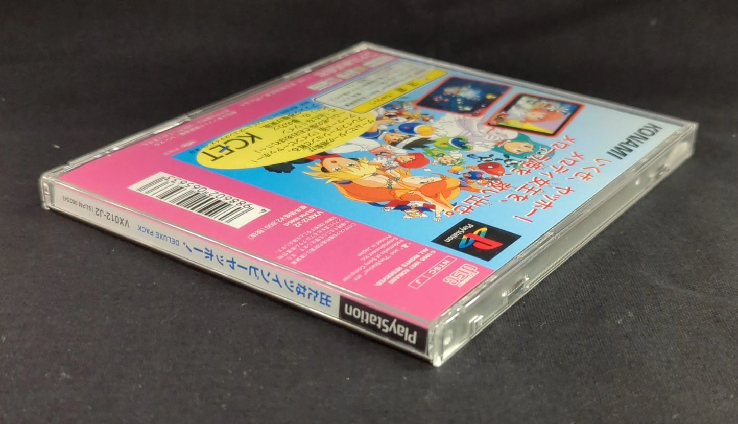 PS TwinBee Yahoo! DELUXE PACK (Best Edition) Best Edition