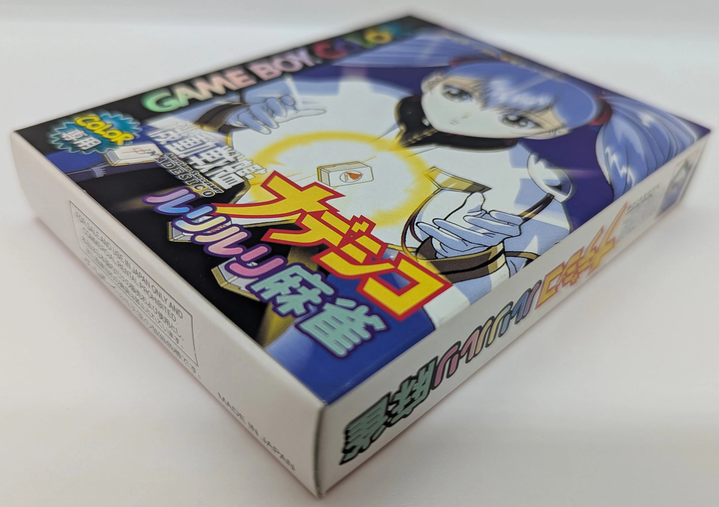 GB Complete, Excellent condition Martian Successor Nadesico Ruri Ruri Marjan