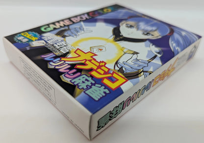 GB Complete, Excellent condition Martian Successor Nadesico Ruri Ruri Marjan