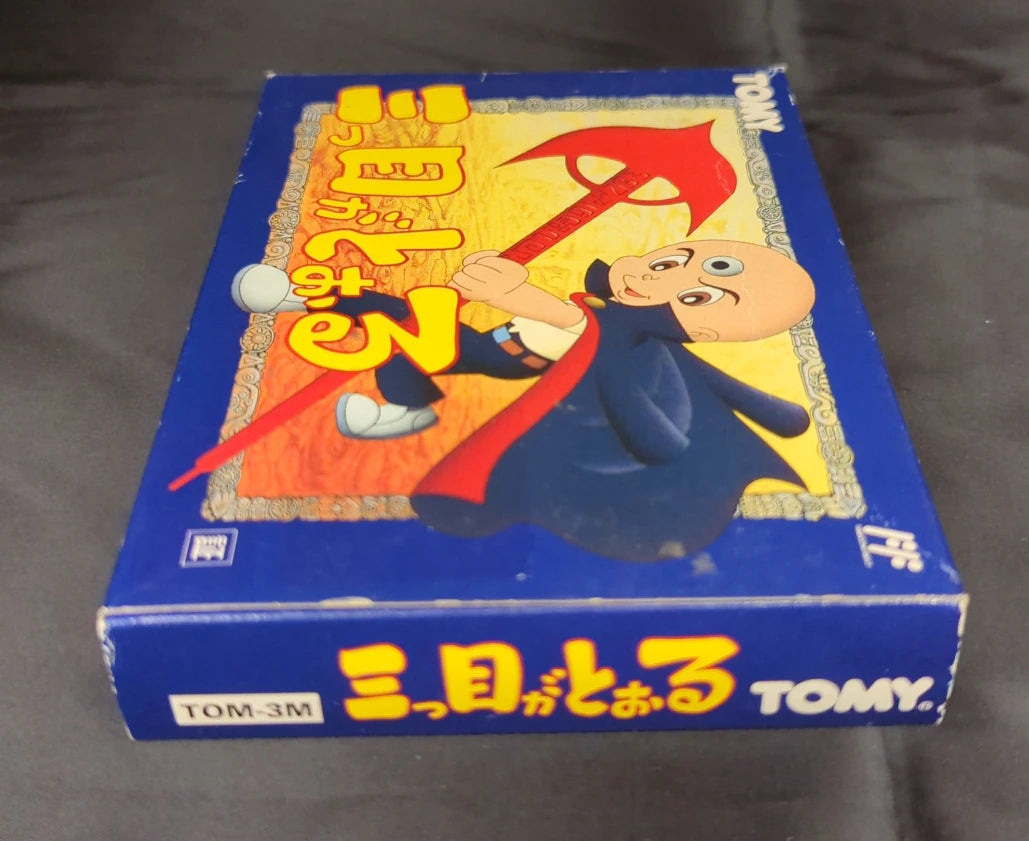 FC The Three-Eyed One (Mitsume ga Tooru)