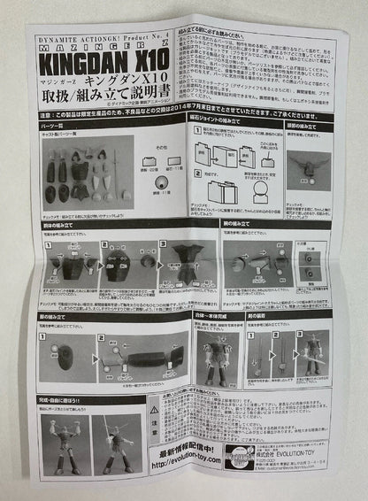 EVOLUTION-TOY Dynamite Action GK Kingdan X10 1
