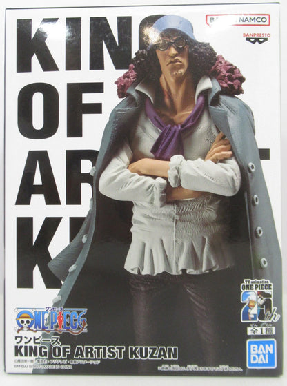 Bandai Spirits KING OF ARTIST KUZAN