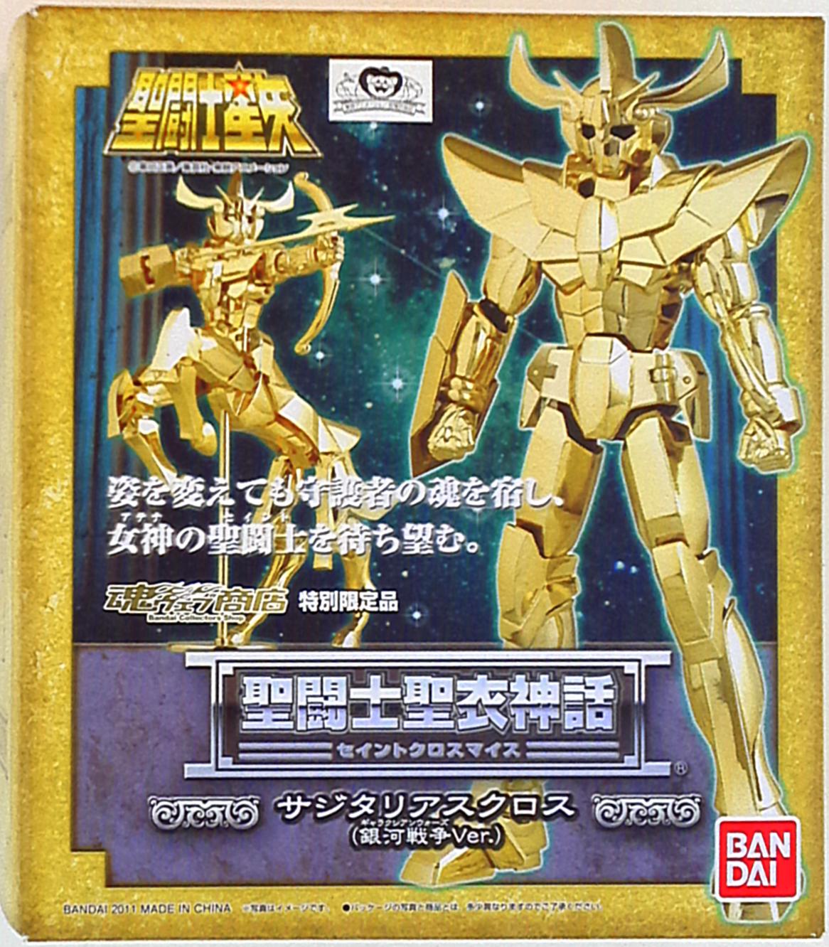 Bandai Saint Seiya Cloth Myth Masami Kurumada Sagittarius Cloth Galactic War ver./Tamashii Web Limited Edition