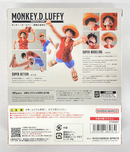 BANDAI SPIRITS SHFiguarts Monkey D Luffy -Dawn of Adventure-