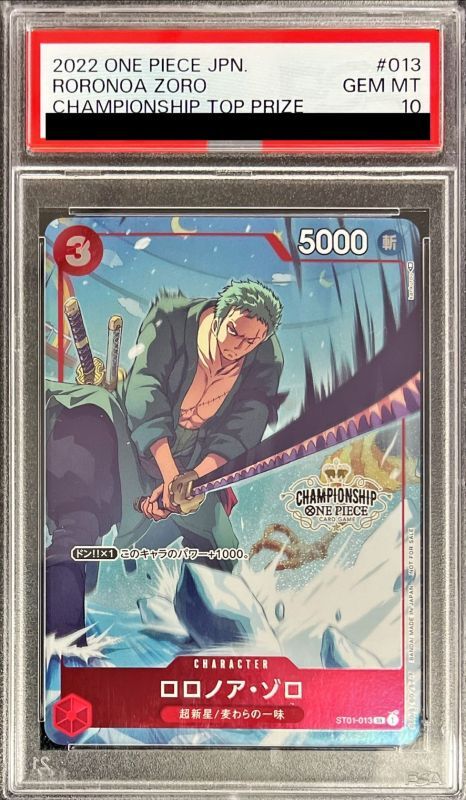 [PSA10 Appraised] Roronoa Zoro (CS/illust:kankurou) [SR] {ST01-013}