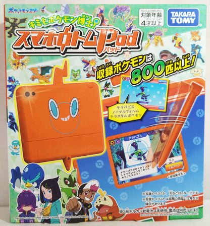 Takara Tomy Pokemon Rotom Phone Pad