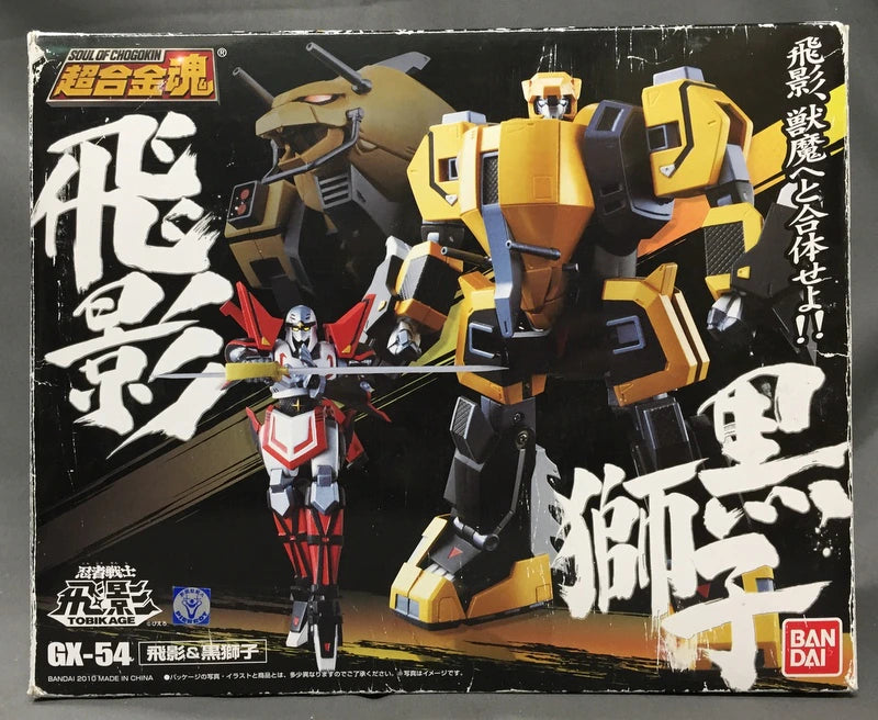 Bandai Soul of Chogokin GX54 Hikage and Kurojishus