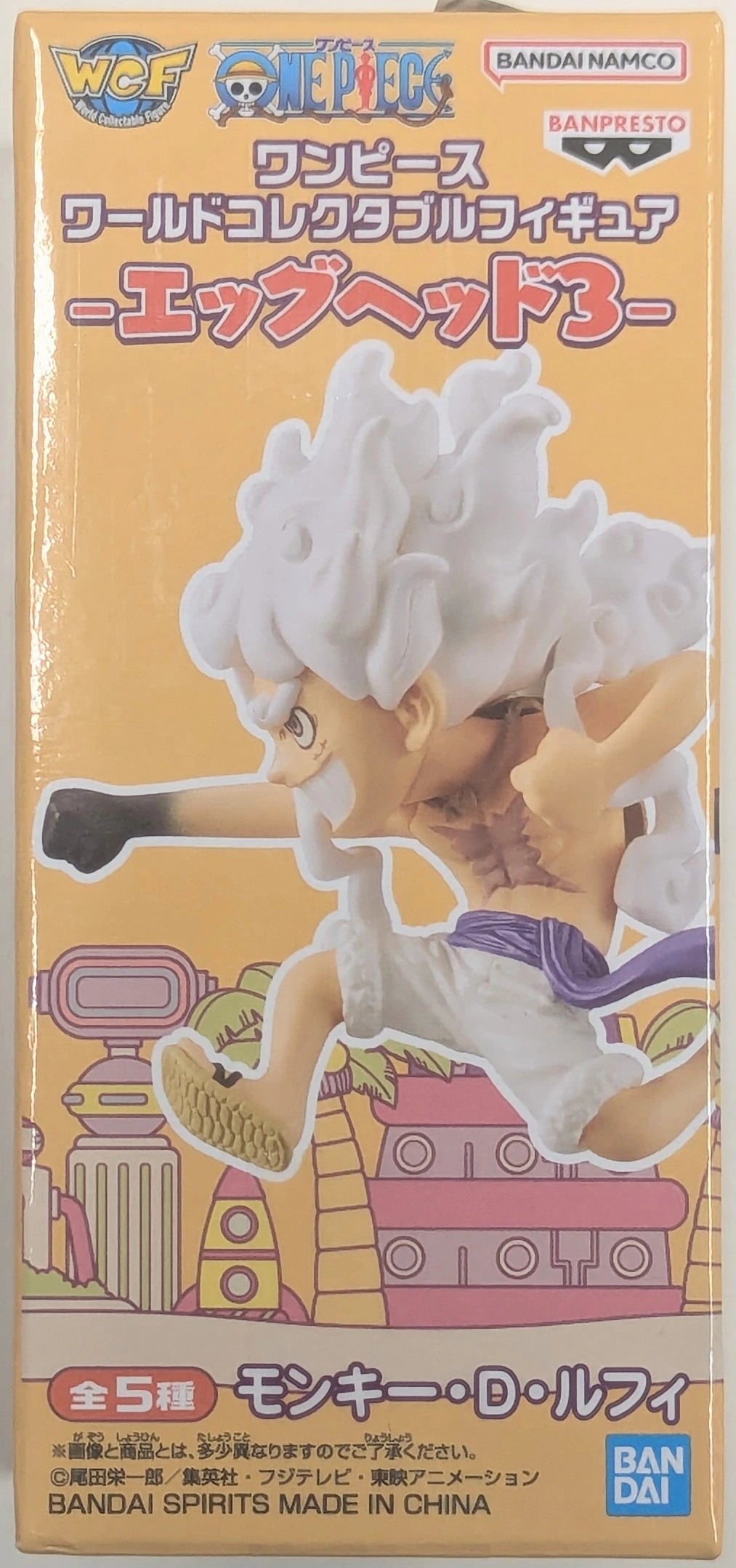 Bandai Spirits World Collectable Figure head 3 Luffy D