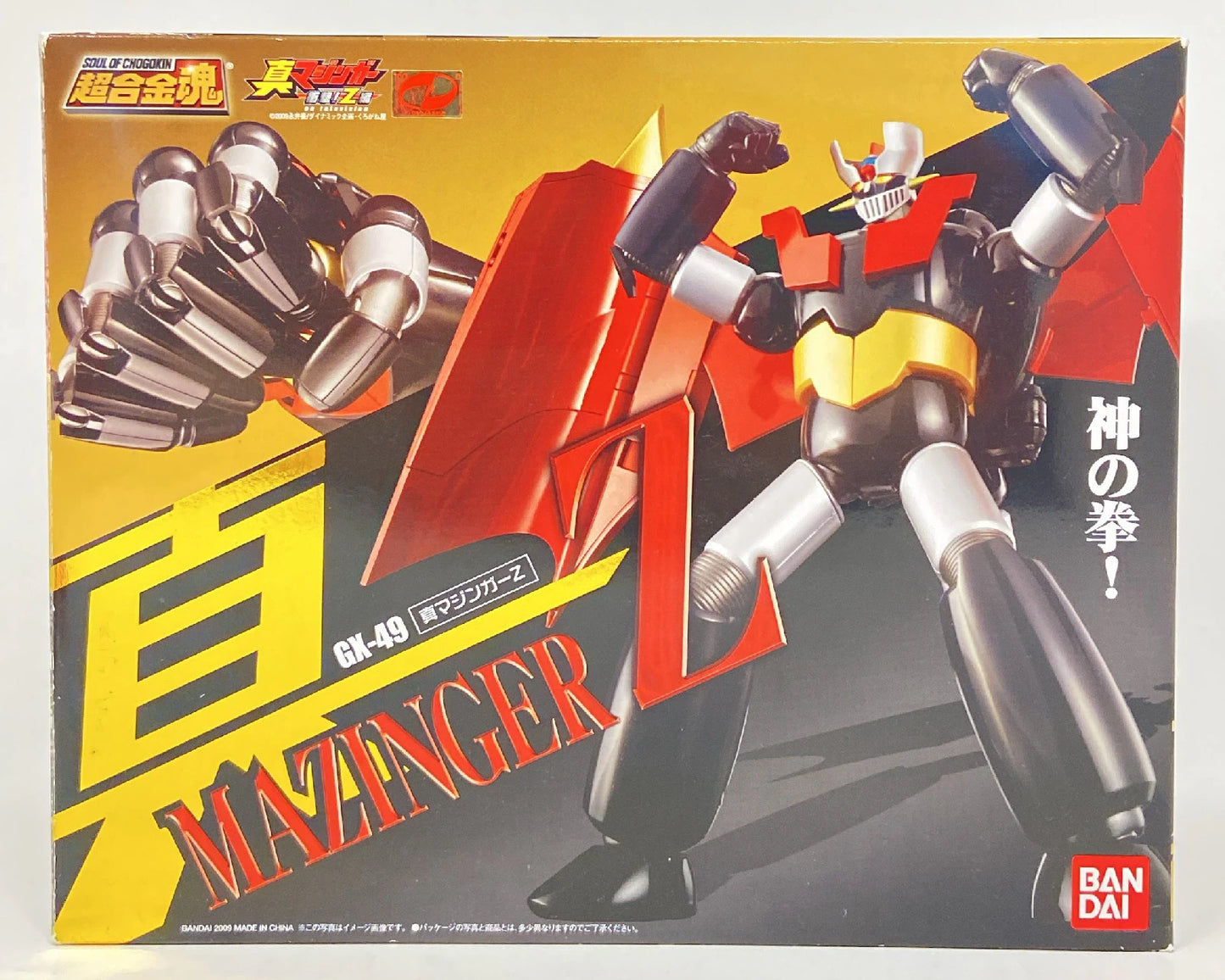 Bandai Soul of Chogokin Mazinger Z GX-49