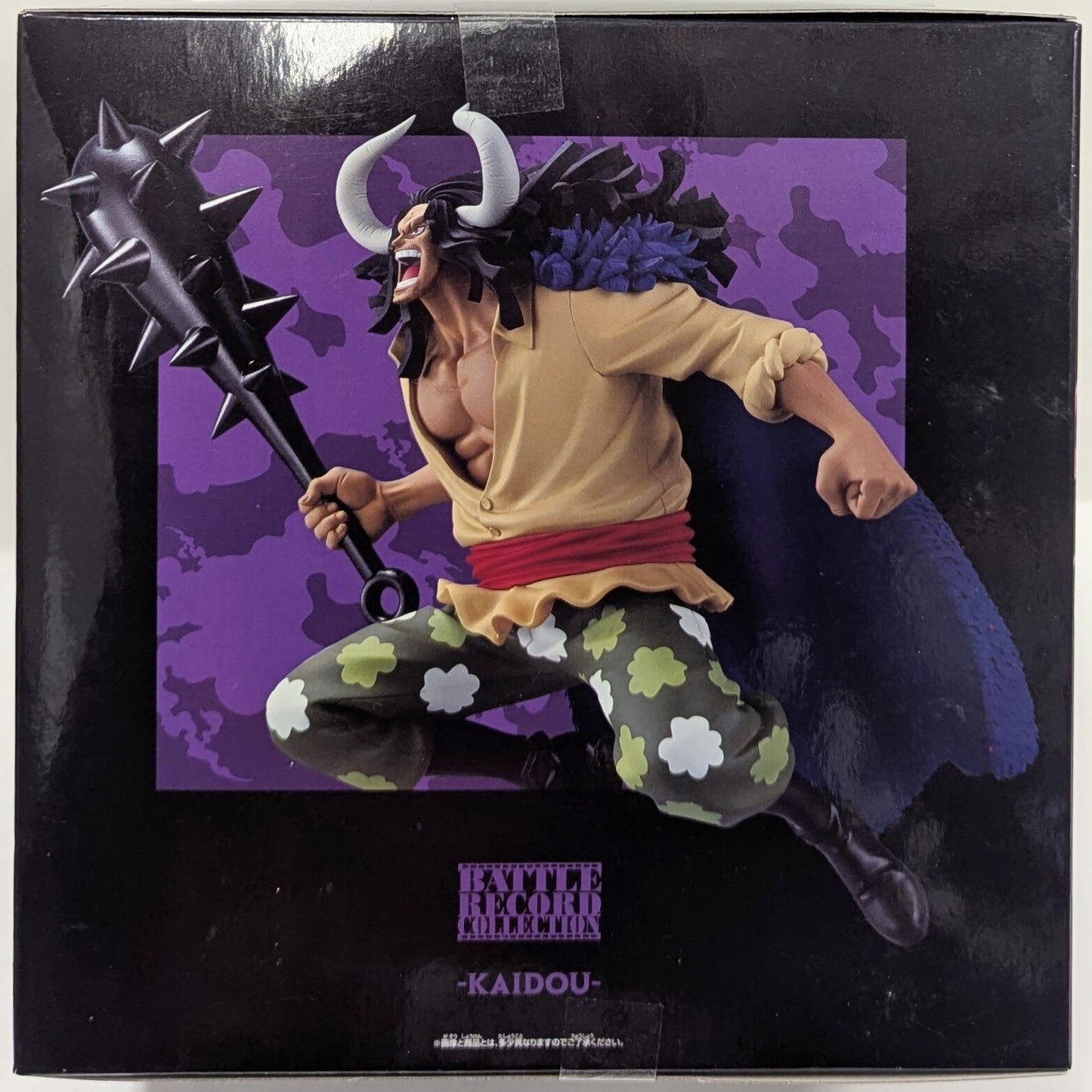 RFTERM0TOKEN BATTLE RECORD COLLECTION EXTRA KAIDOU