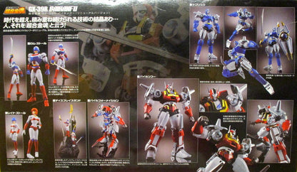 Bandai Soul of Chogokin Baikanfu (Renewal version) GX39