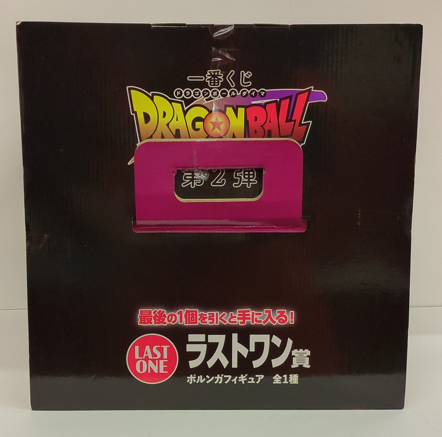 Bandai Spirits Ichiban Kuji Dragon Ball DAIMA Part 2 Edition Last One Prize Porunga Figure