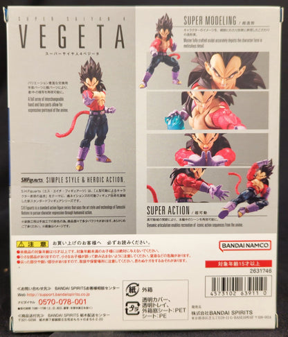 BANDAISPIRITS/BANDAINAMCO SH Figuarts Dragon Ball GT Super-Saiyan 4 Vegeta