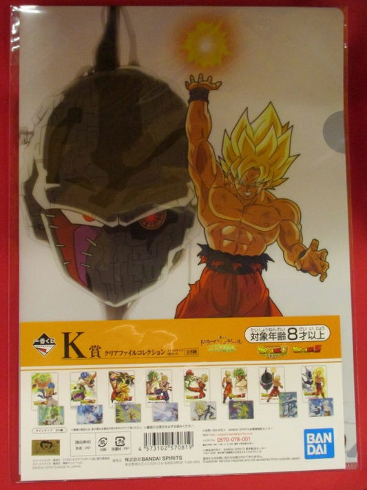 Bandai Spirits Ichiban Kuji Dragon Ball Saiyan super decisive battle K-Prize clash !! 10 billion power warriors of Clear File collection