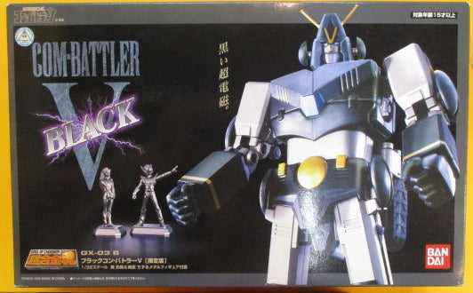 Bandai Soul of Chogokin GX03B black Combattler V GX03B
