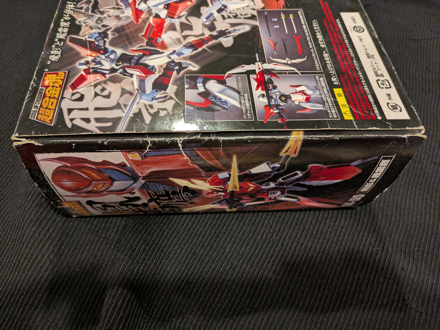 Bandai Alma de Chogokin GX55 Hiei y Otorikaminaritaka GX55