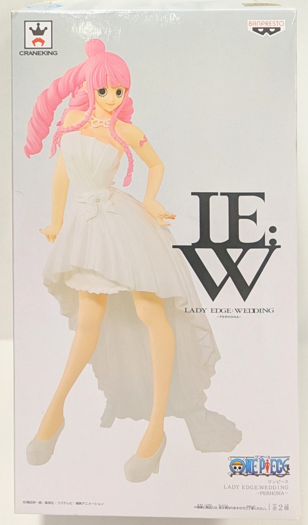 Banpresto LADY EDGE: WEDDING PERHONA Perona(white)