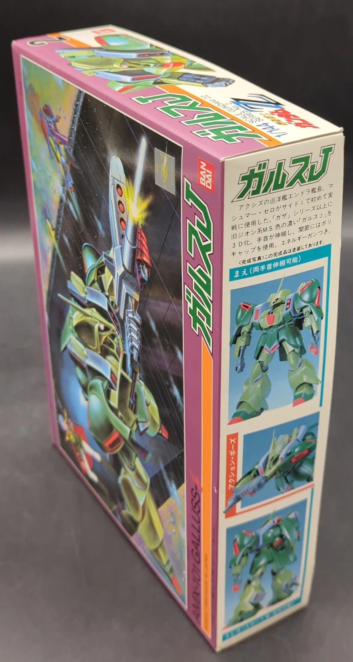 Bandai 1/144 Mobile Suit Gundam ZZ Gallus J 2