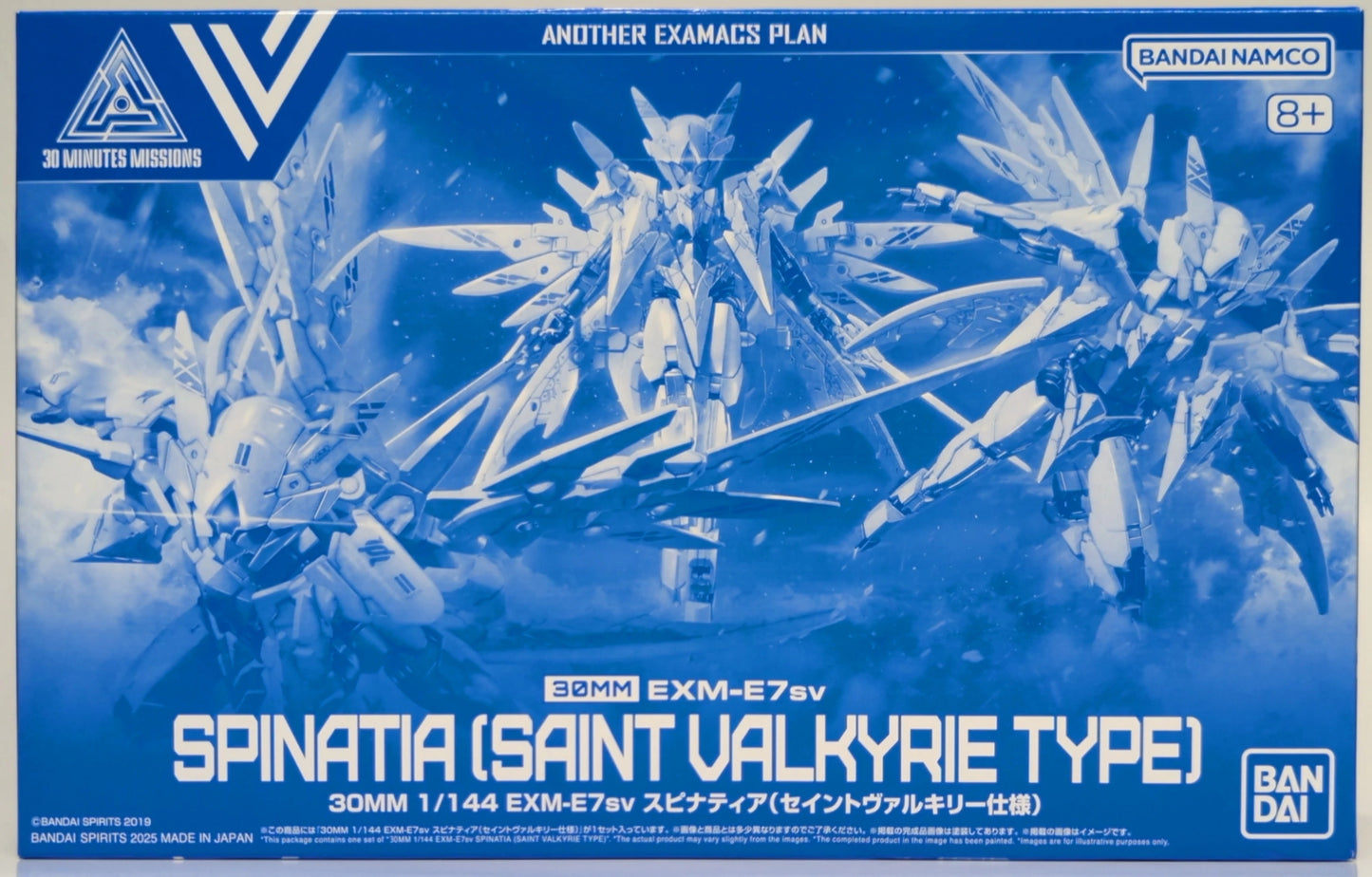 Bandai Spirits ANOTHER EXAMACS PLAN Spinatia (Saint Valkyrie version)