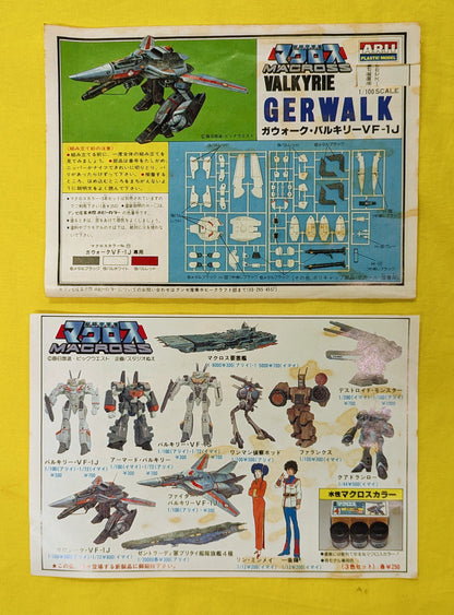 Arii 1/100 Macross Series Gerwalk Valkyrie VF-1J 36