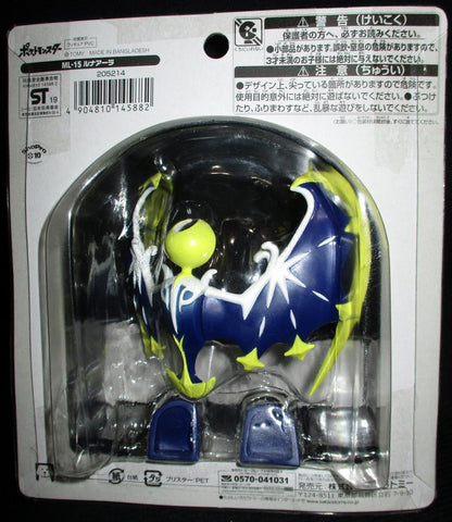 Takara Tomy Monster Collection Lunala