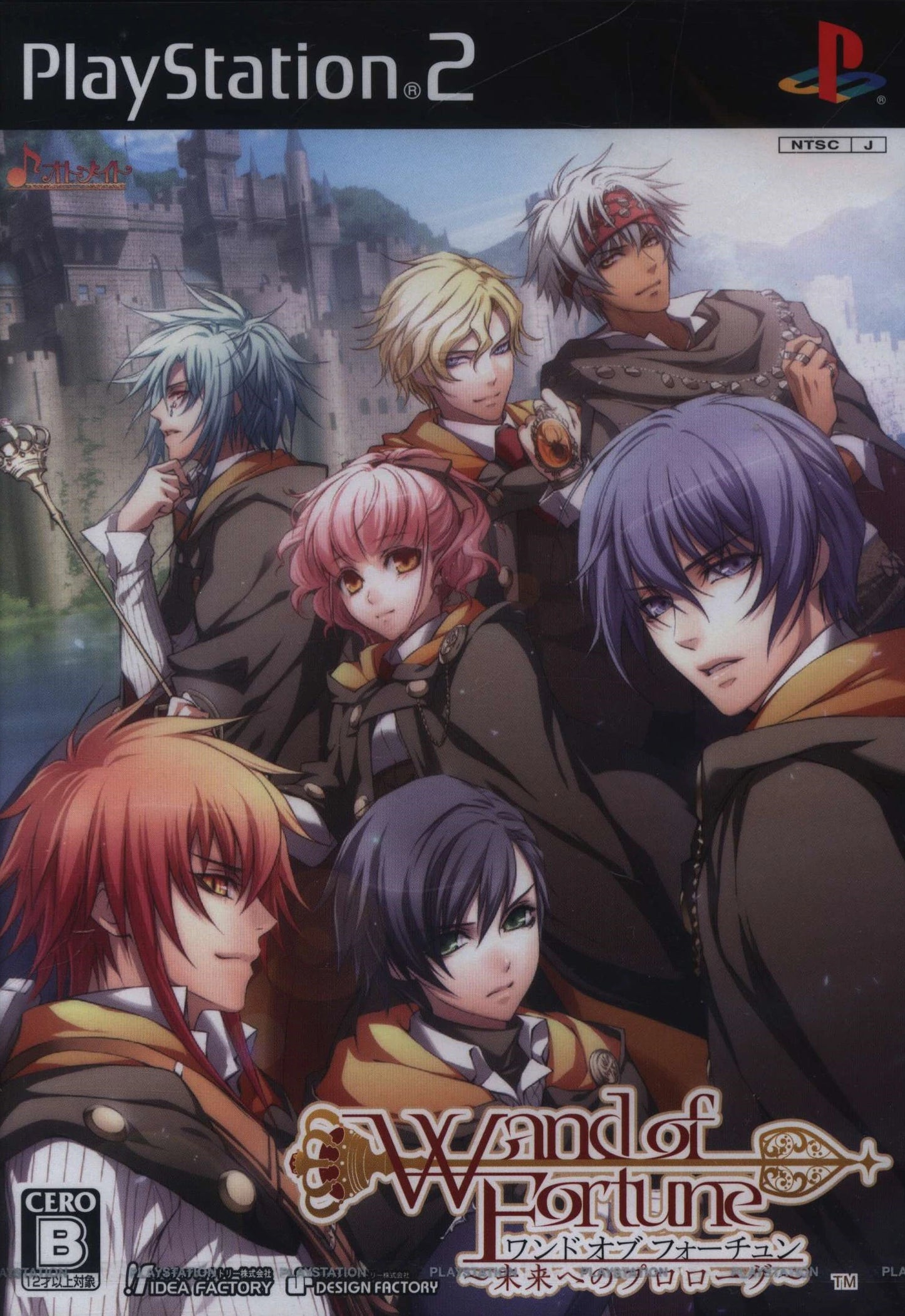 PS2 Wand of Fortune ~Prologue to the Future~ *Unopened