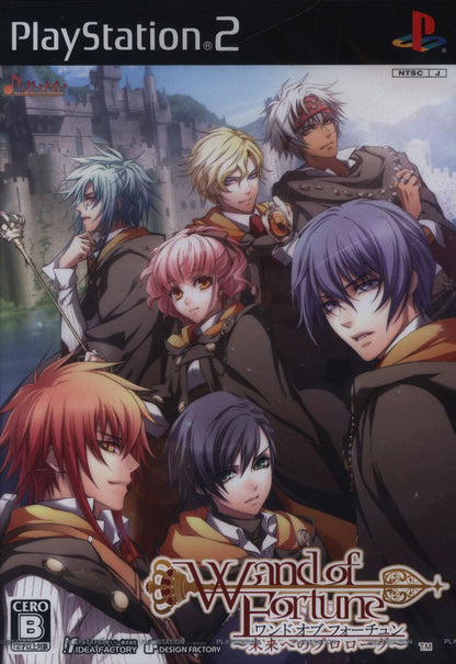 PS2 Wand of Fortune ~Prologue to the Future~ *Unopened