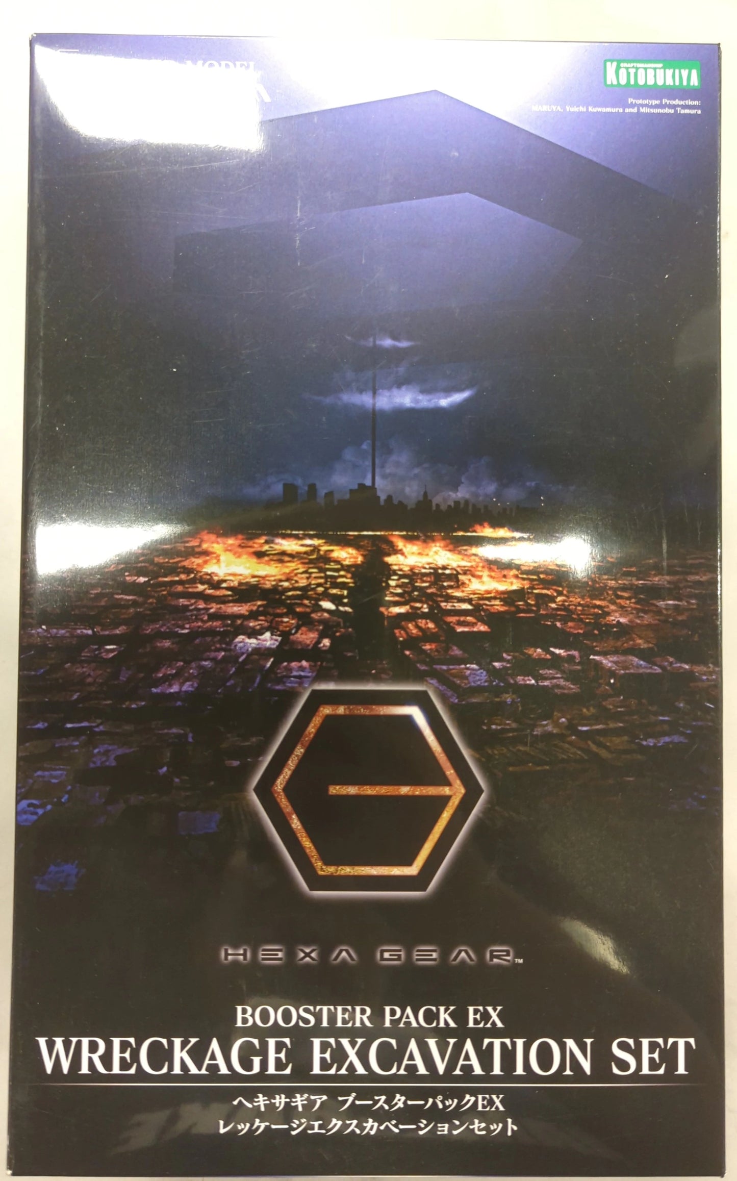 Kotobukiya Booster Pack EX Wreckage Excavation Set