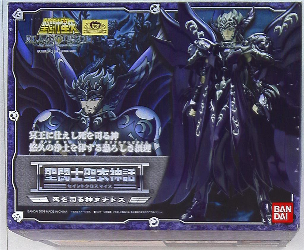 Bandai RFTERM0TOKEN RFTERM1TOKEN Death-ruling god Thanatos / Surplice
