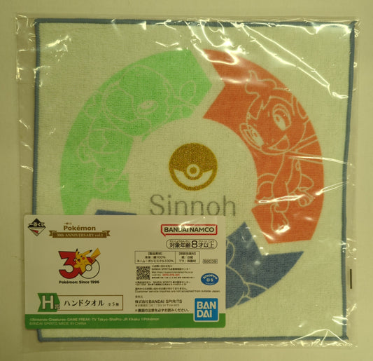 Bandai Spirits Ichiban Kuji Pokemon 30th ANNIVERSARY vol.1 H-Prize: Sinnoh Region Hand Towel