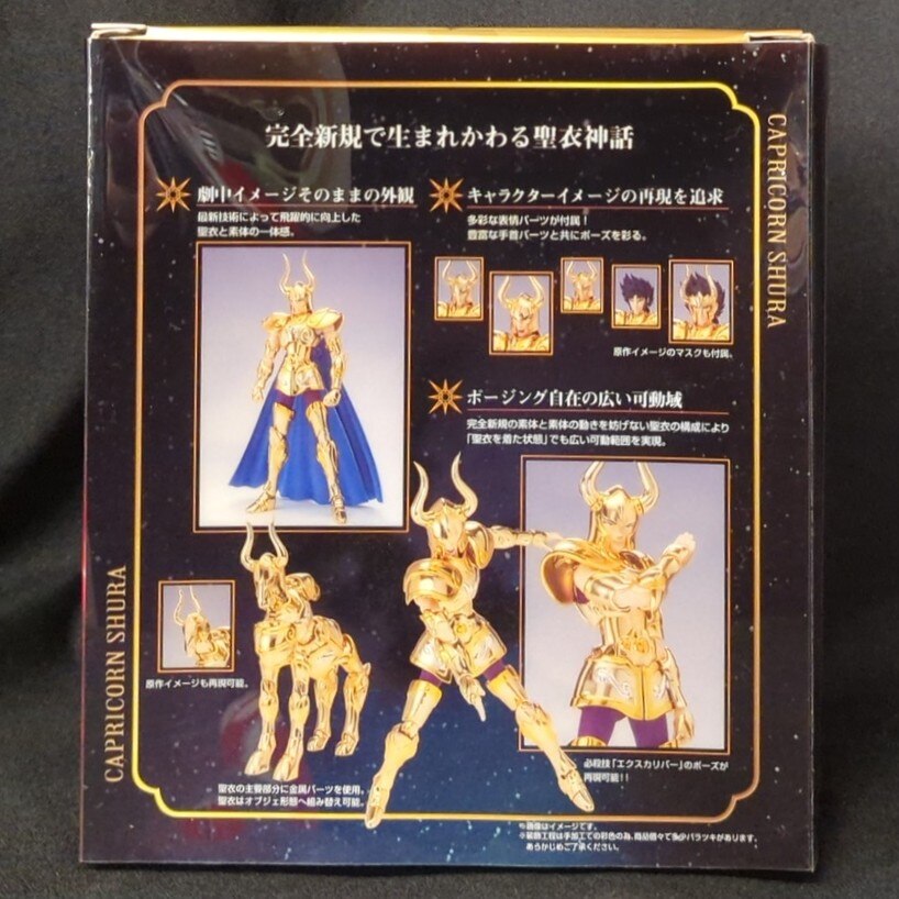 BANDAI Saint Seiya Myth Cloth EXX Masami Kurumada Capricorn Shura