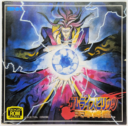 NEOGEO Samurai Spirits Amakusa Advent