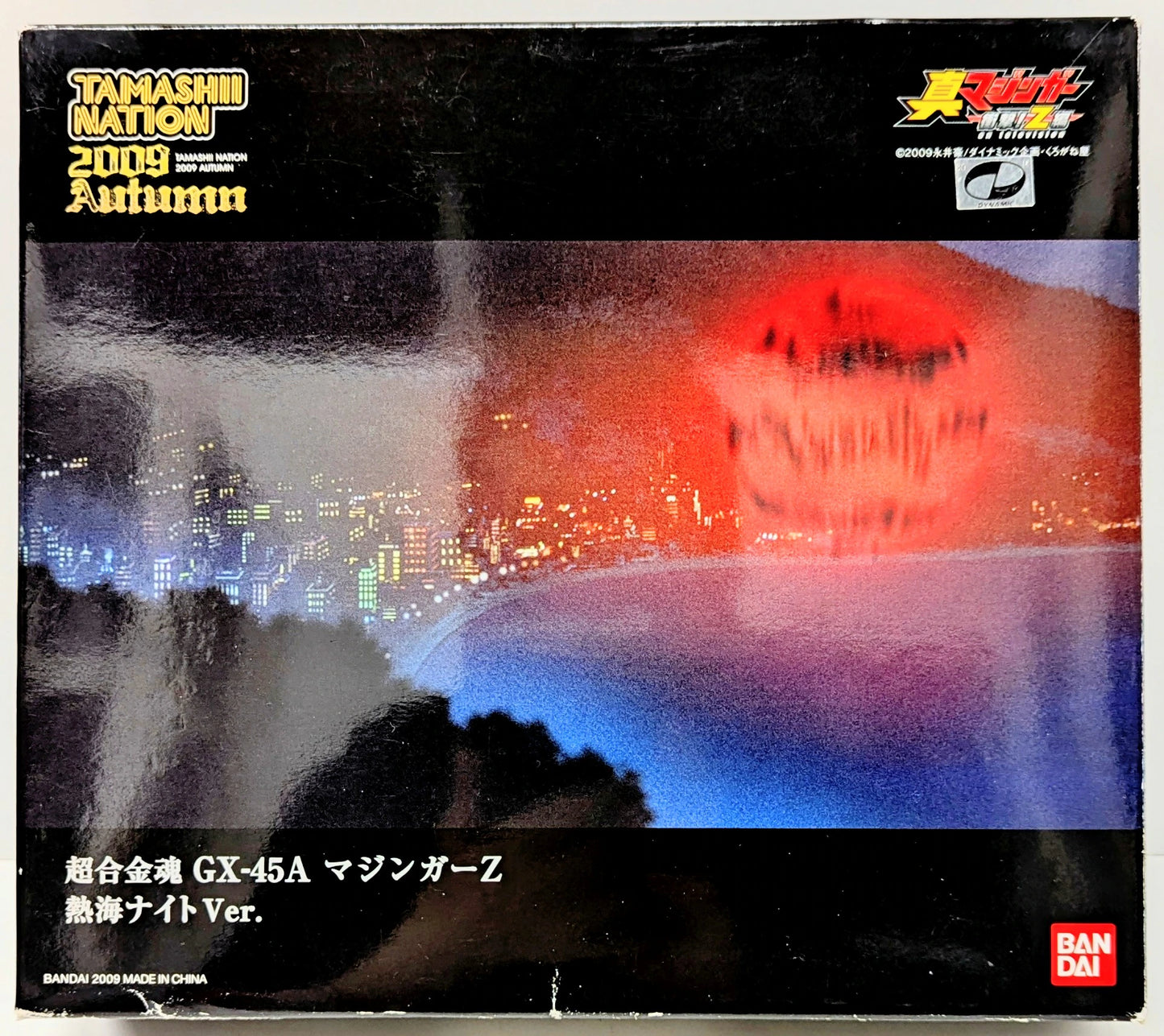 Bandai Soul of Chogokin Mazinger Z (Atami Night Ver.) / Tamashii Nation 2009 Limited Tamashi Nation GX-45A