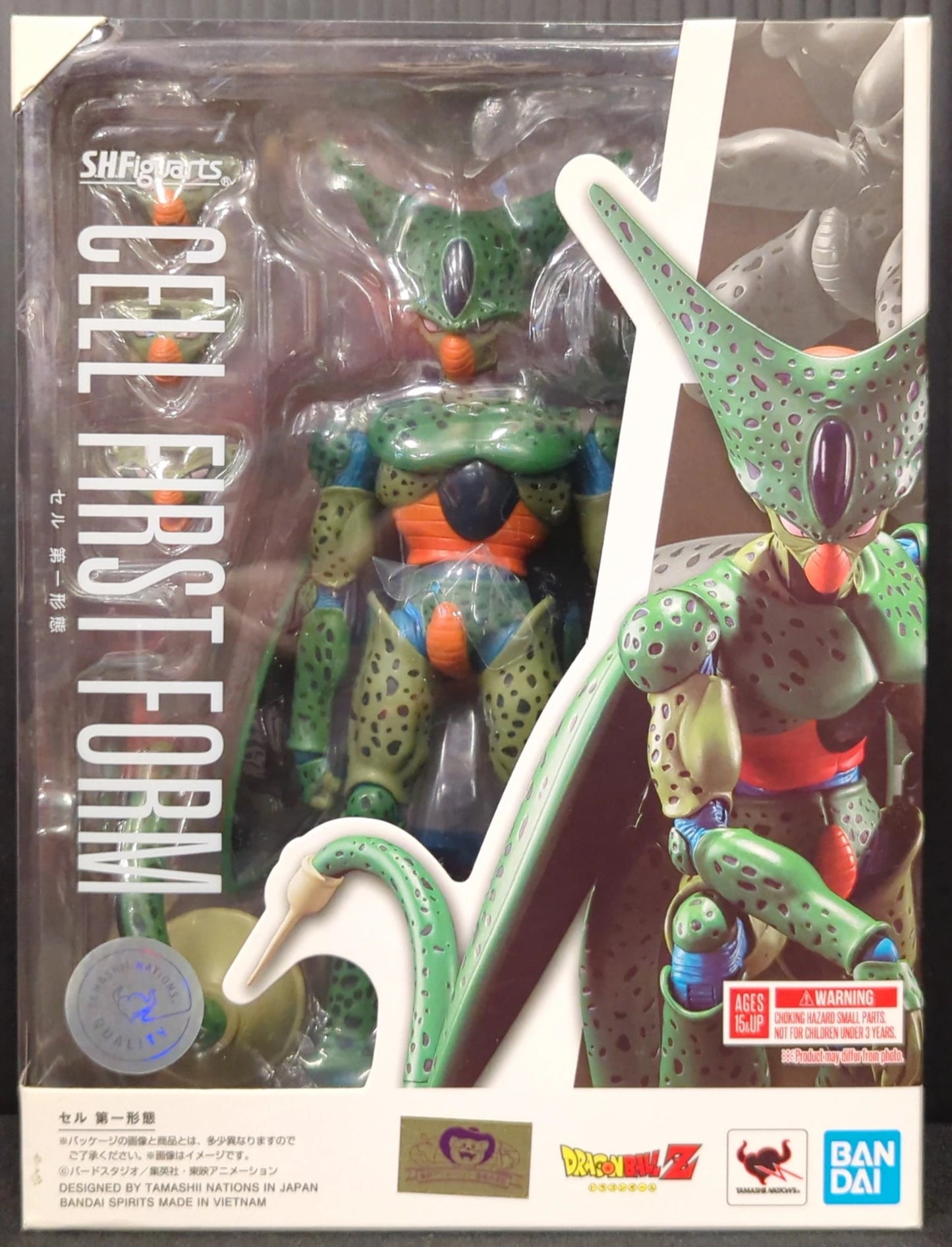 Bandai SH Figuarts Cell First Form