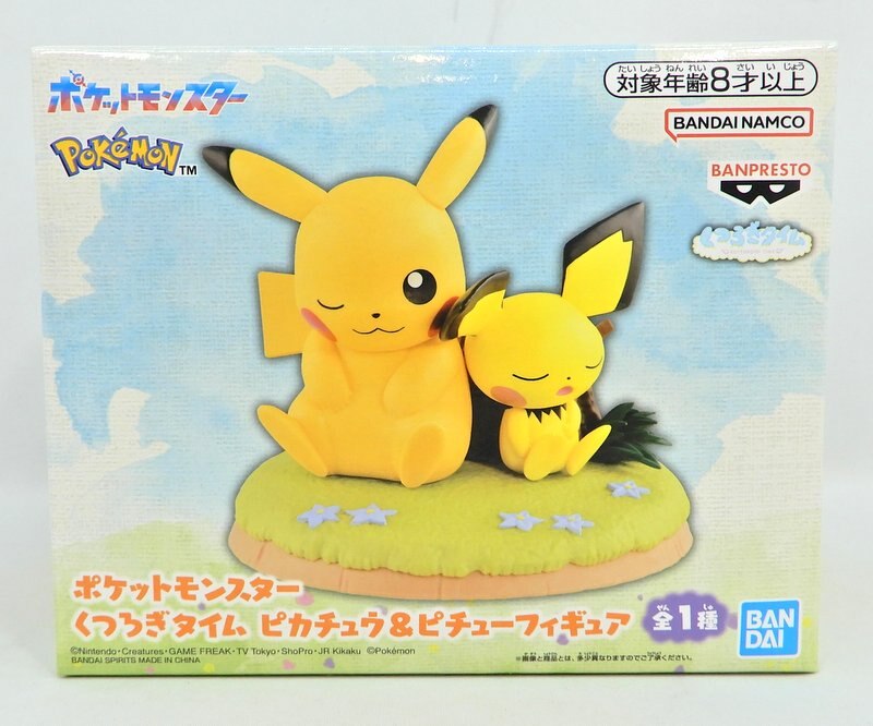 Bandai Spirits Relaxing Time Pikachu and Pichu Figures Pokemon Pikachu and Pichu Resale Edition